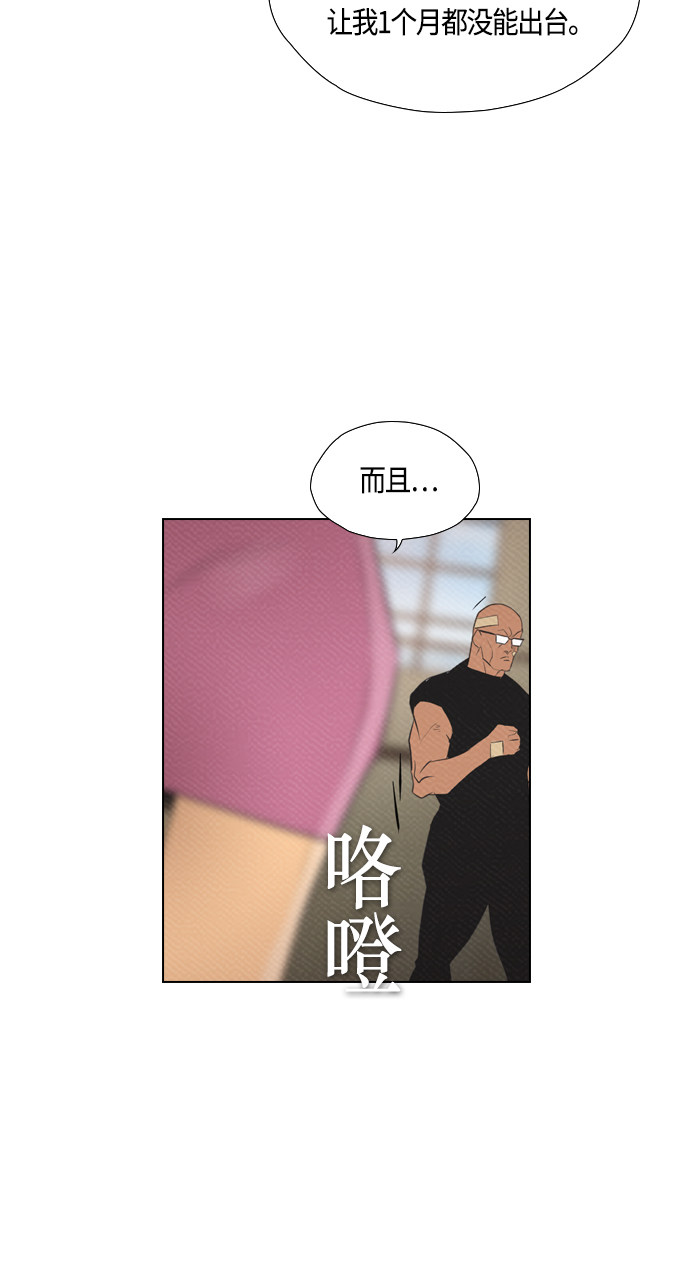 第71话22