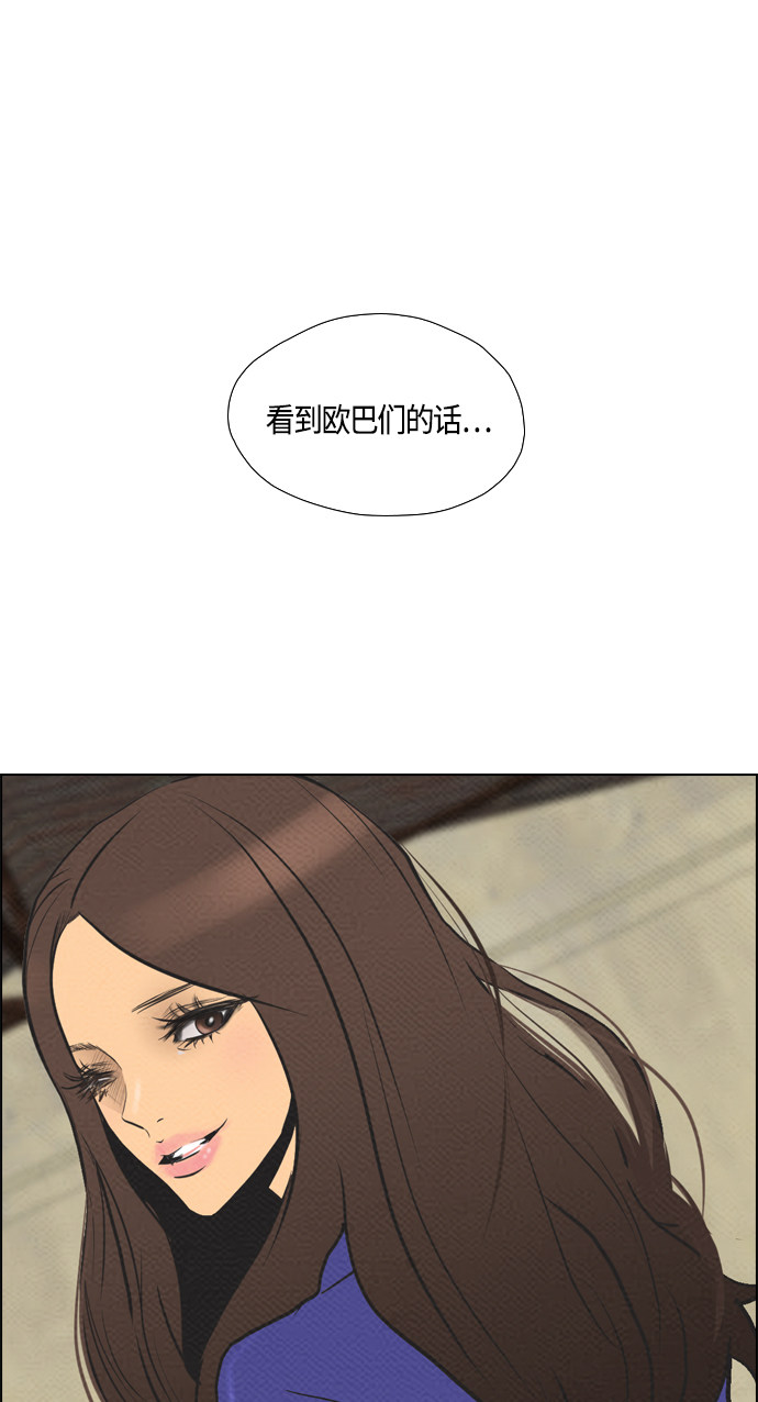 第71话23