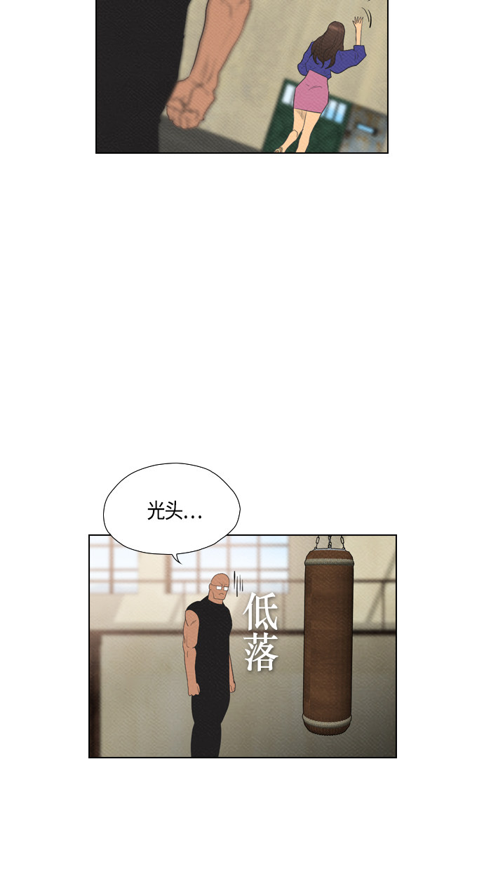 第71话25