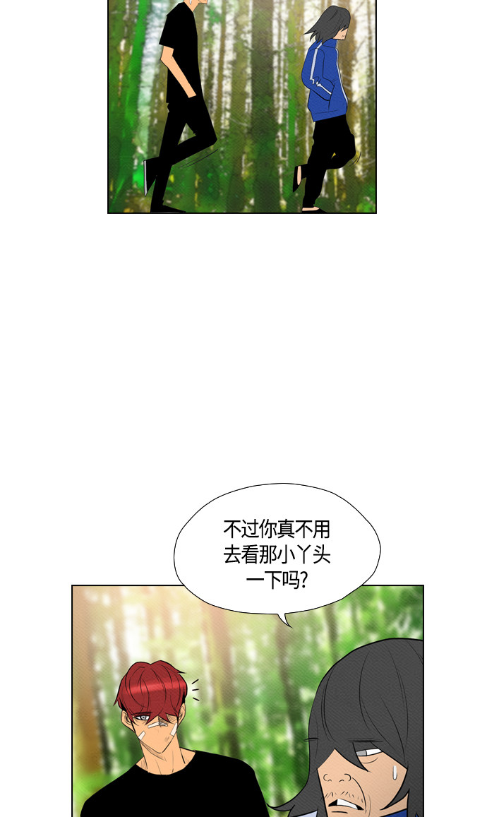 第71话35