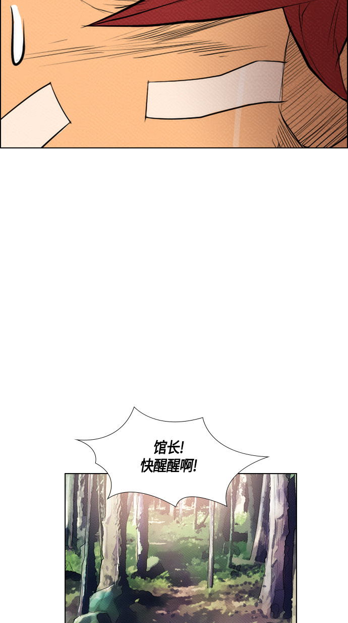 第71话47