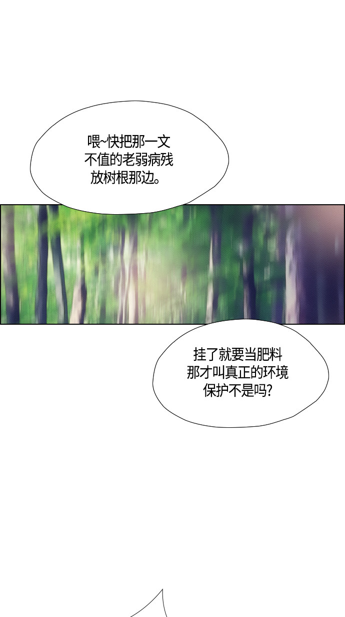第71话50