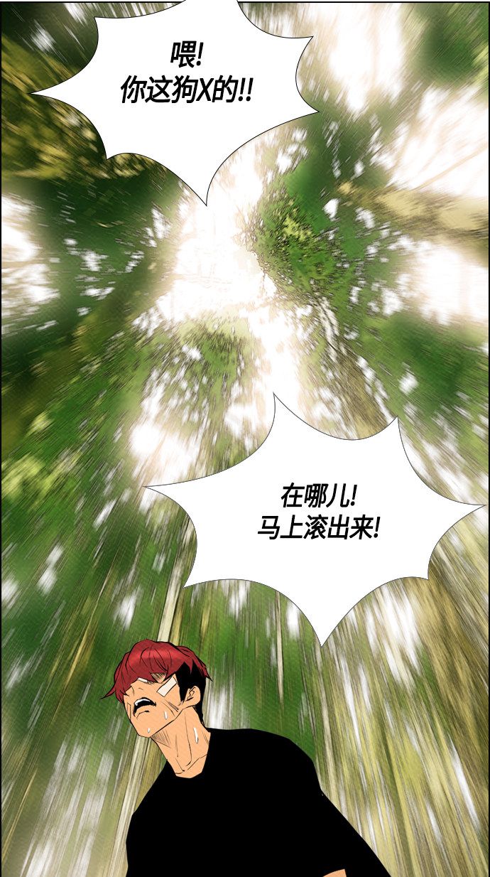 第71话51