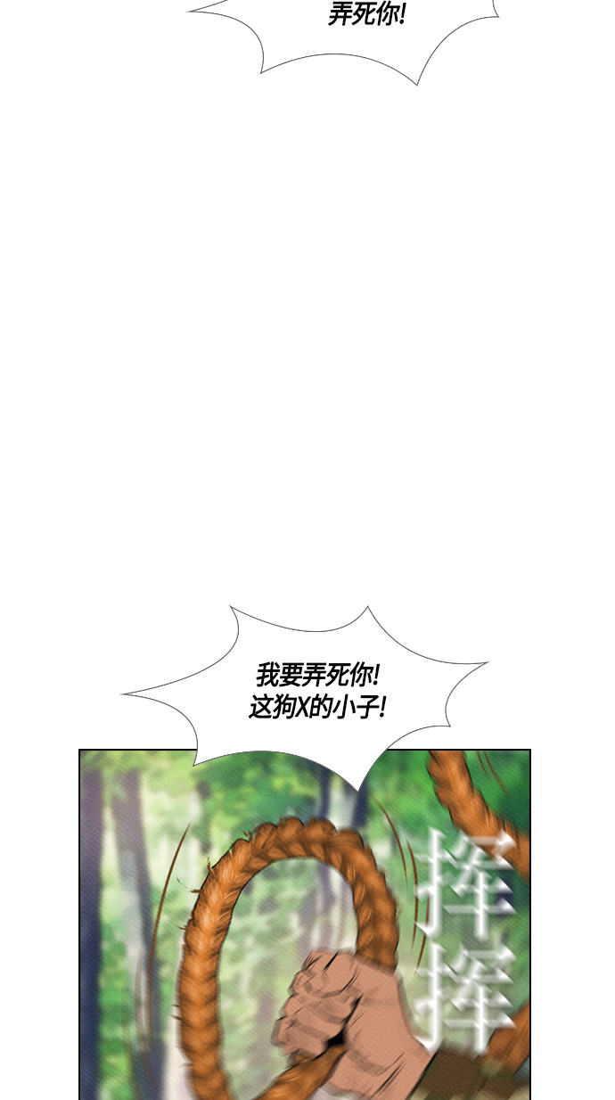 第71话53