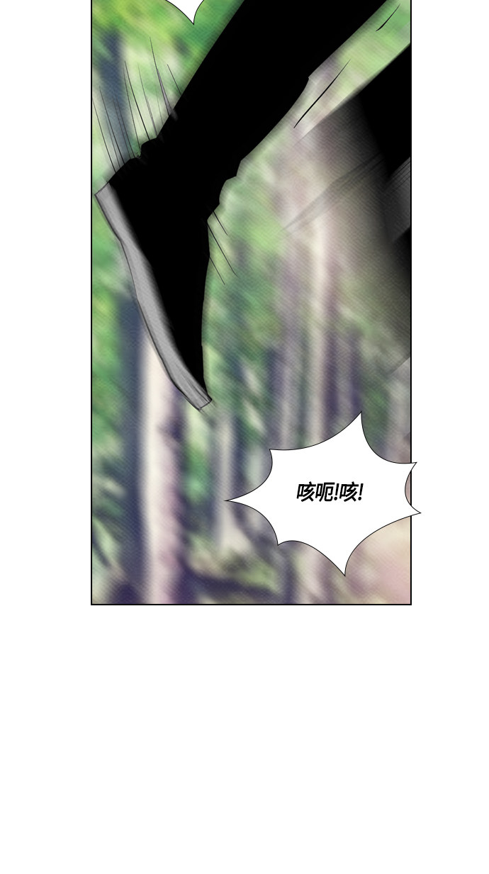 第71话56