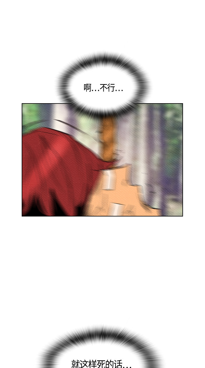 第71话57