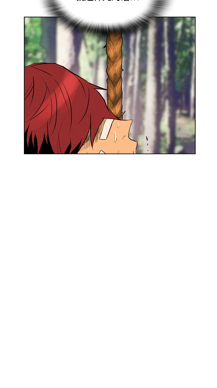 第71话58