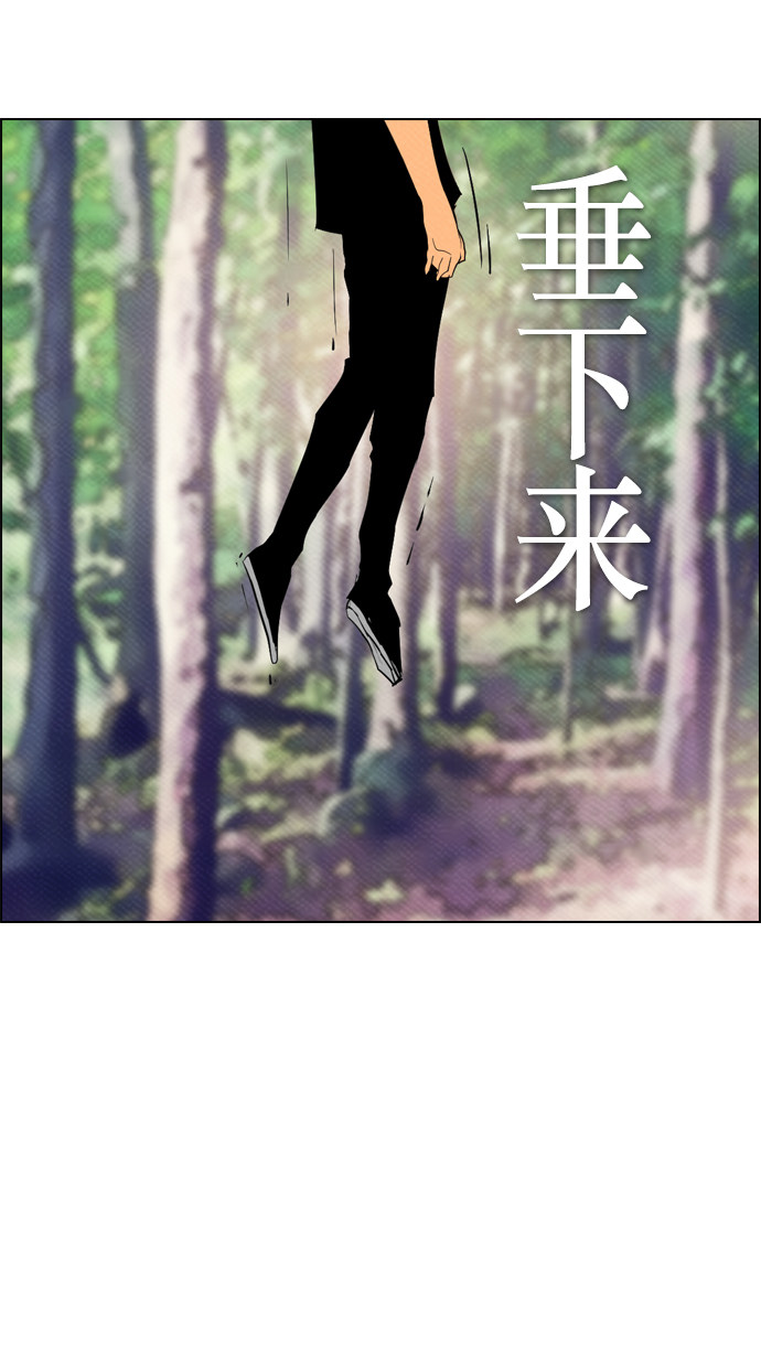 第71话59