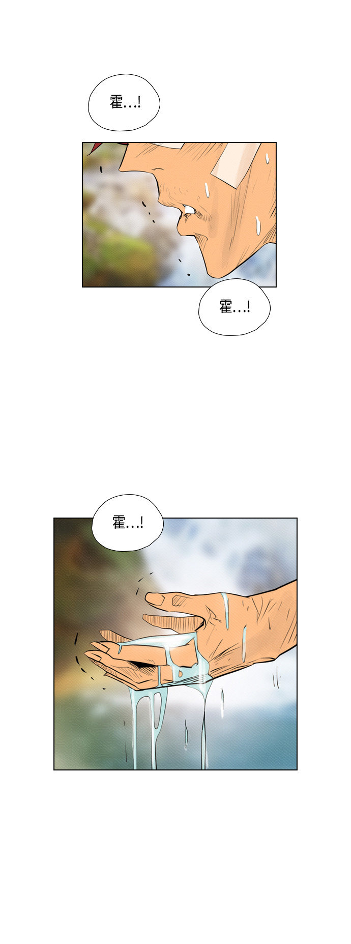 第72话10