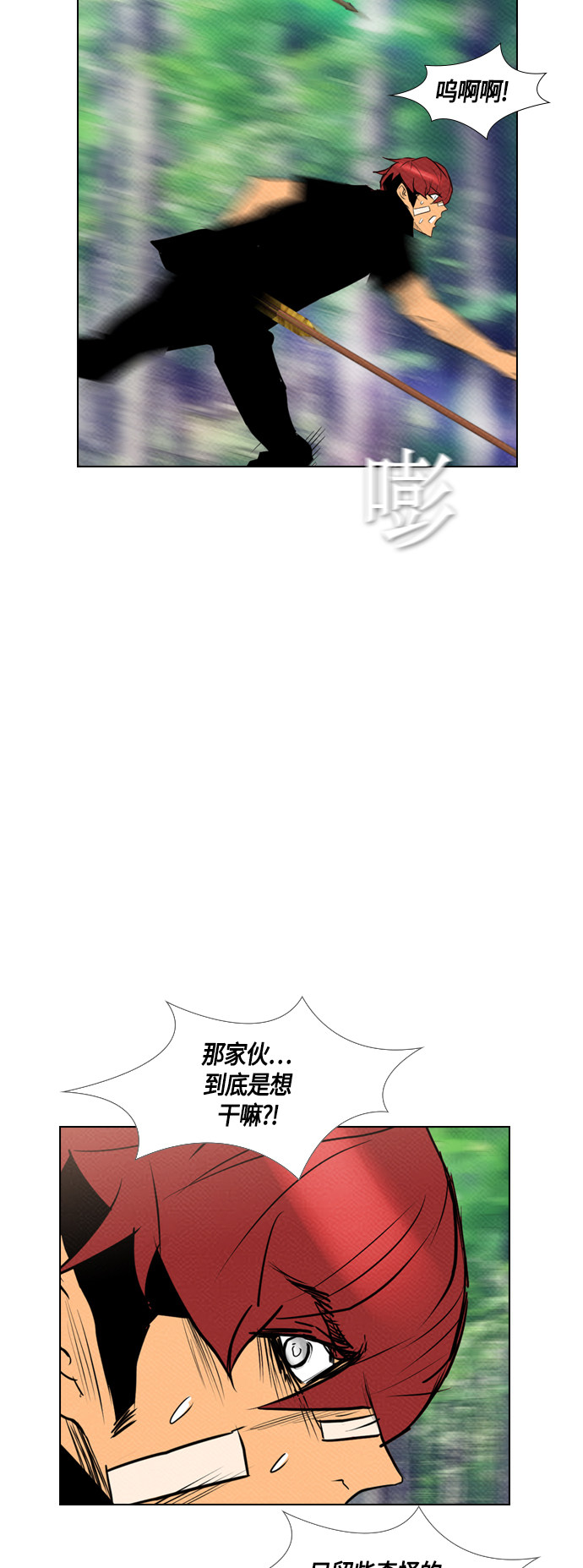第72话13