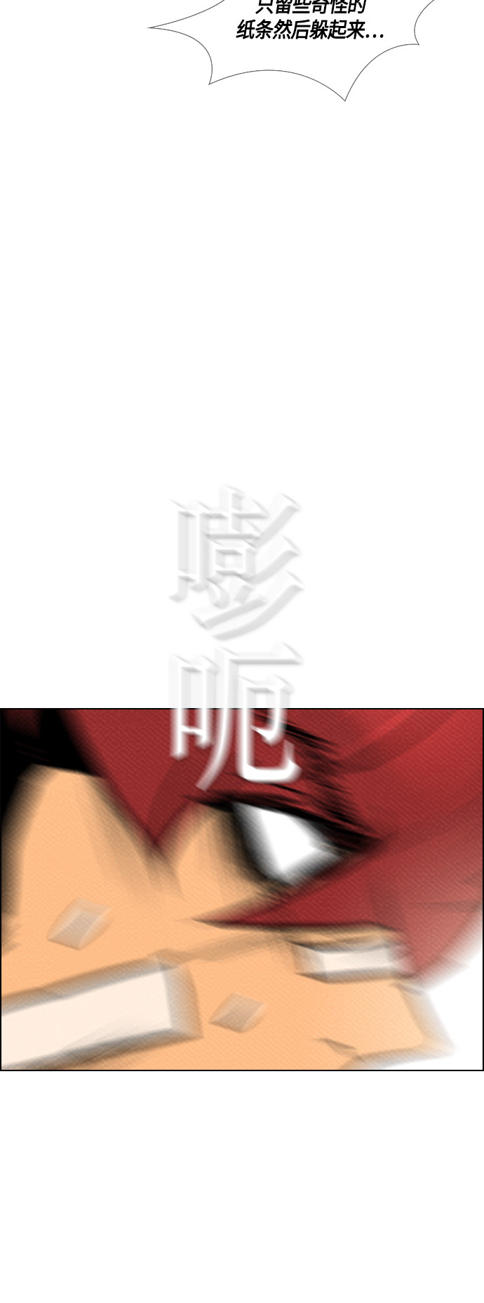 第72话14