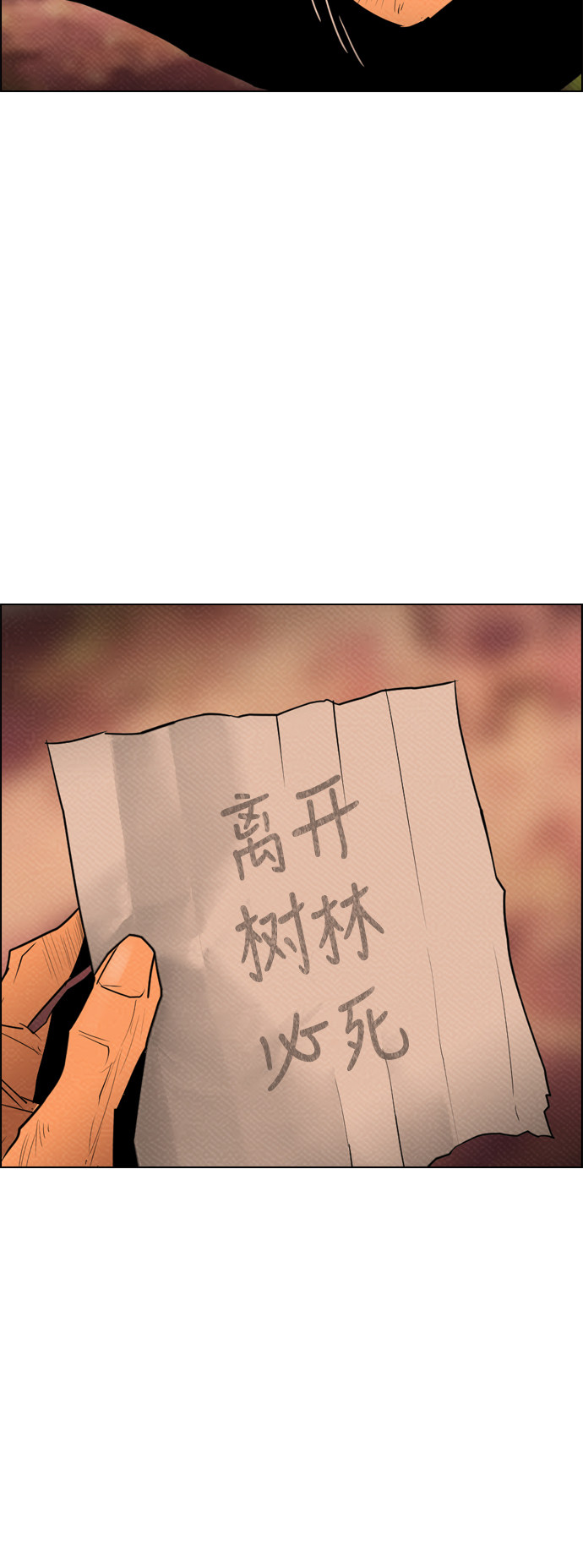第72话18