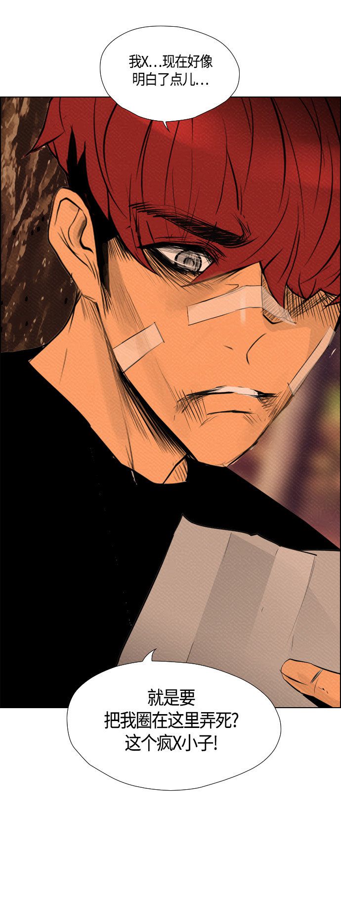第72话19