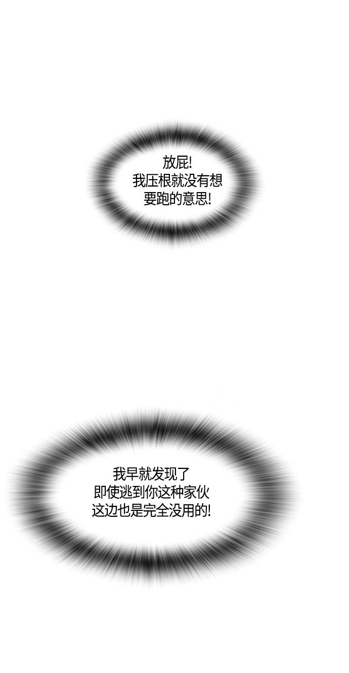 第72话20