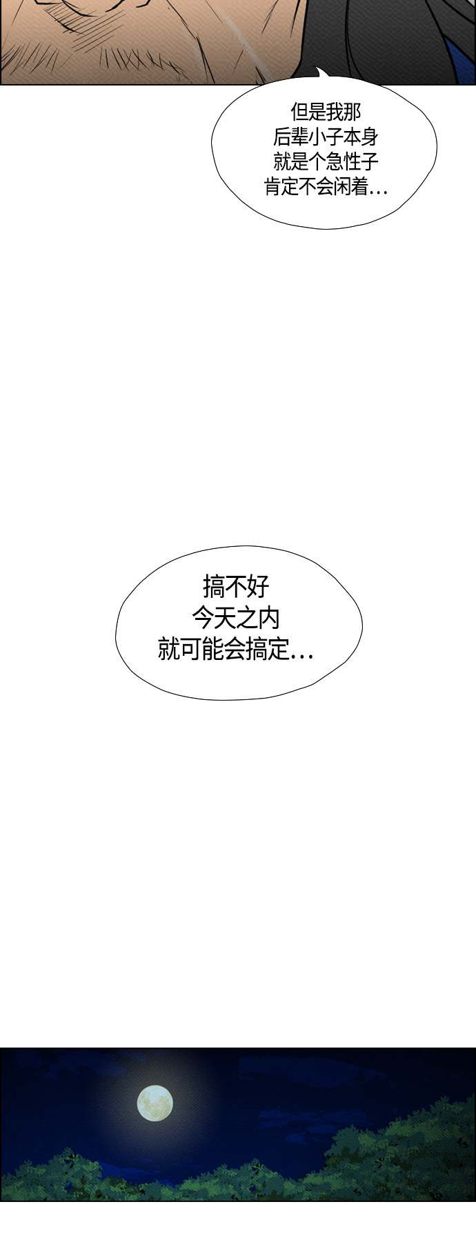 第72话27