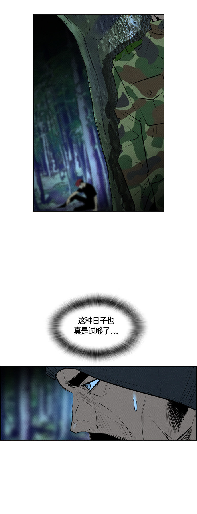 第72话29