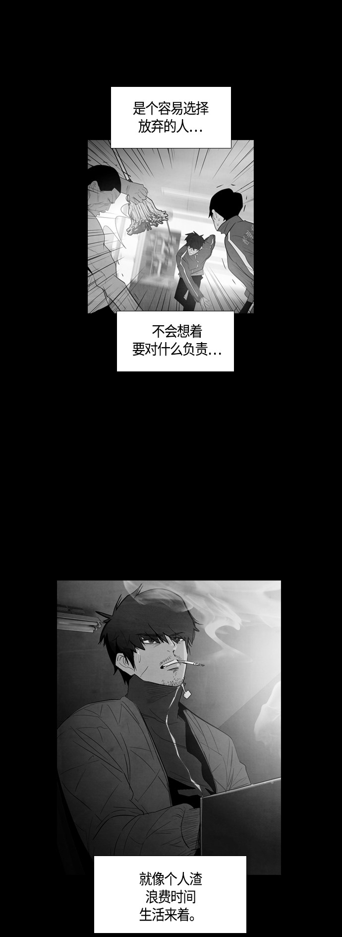 第72话34