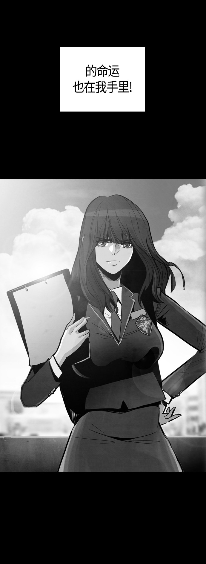 第72话37
