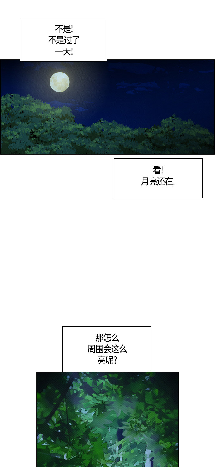 第72话45