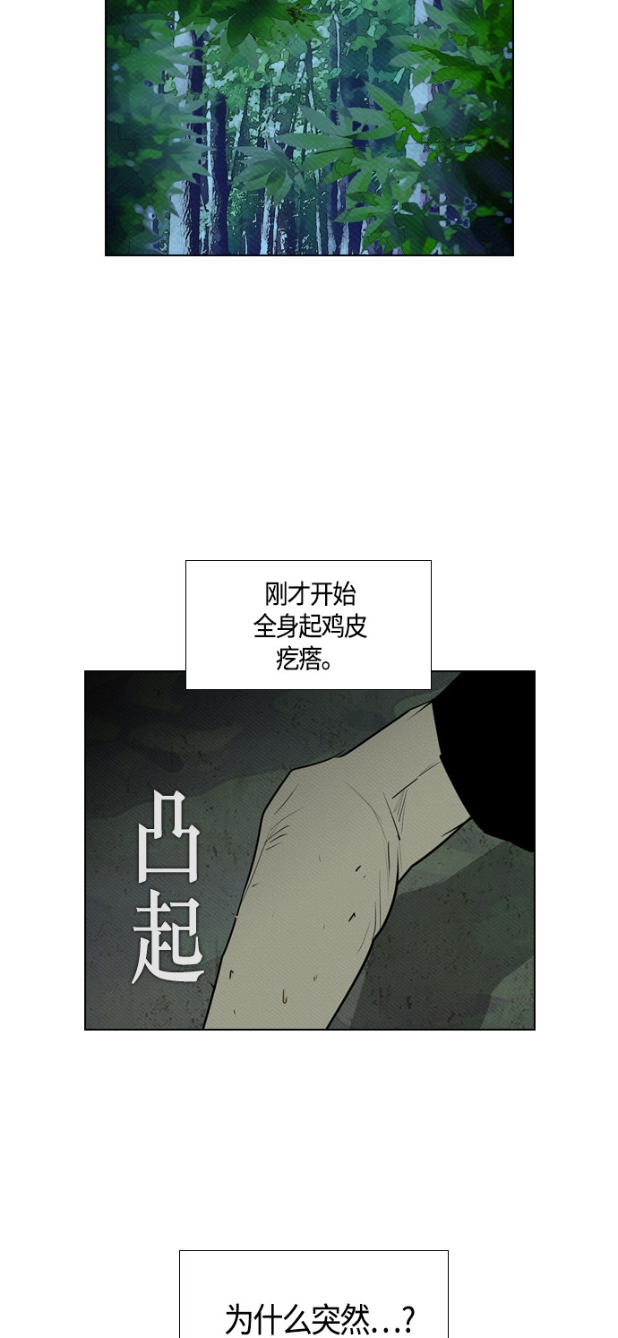 第72话46