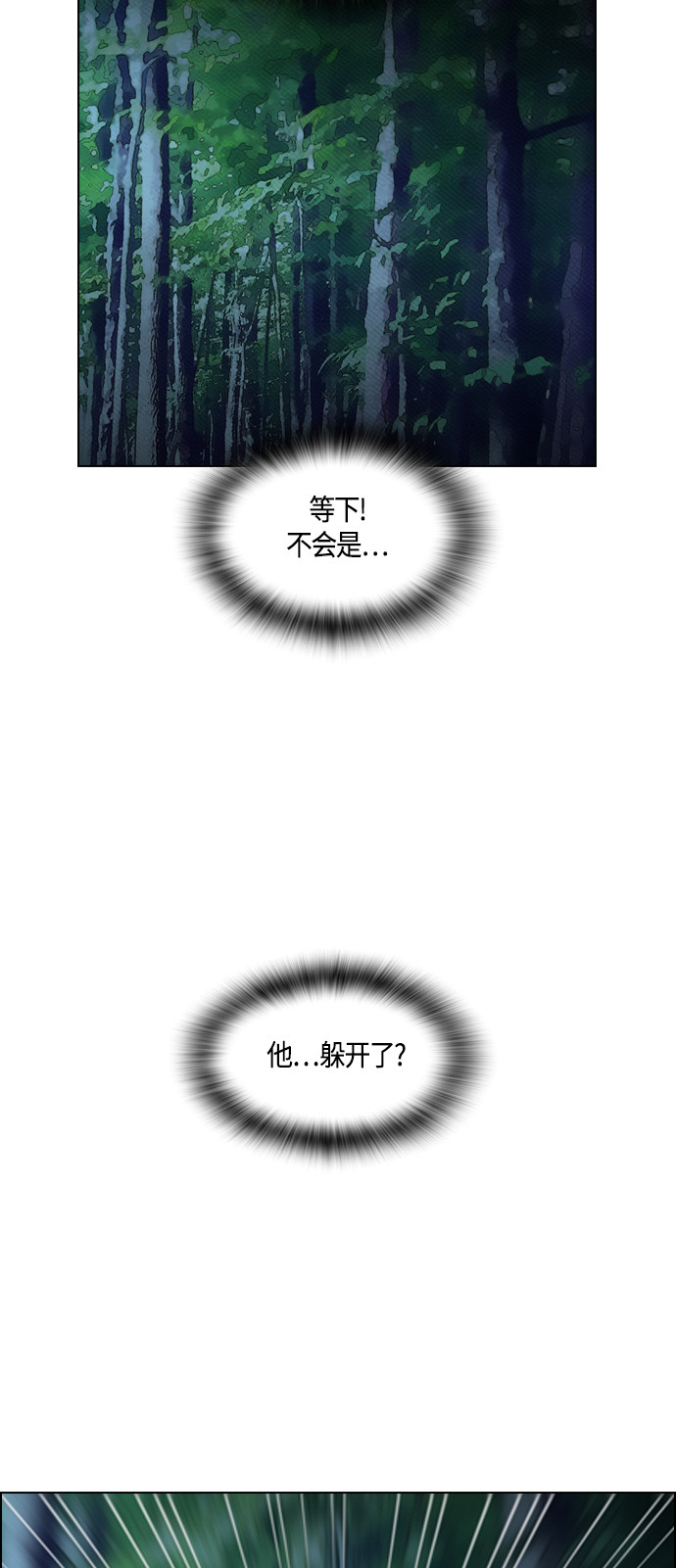 第72话51
