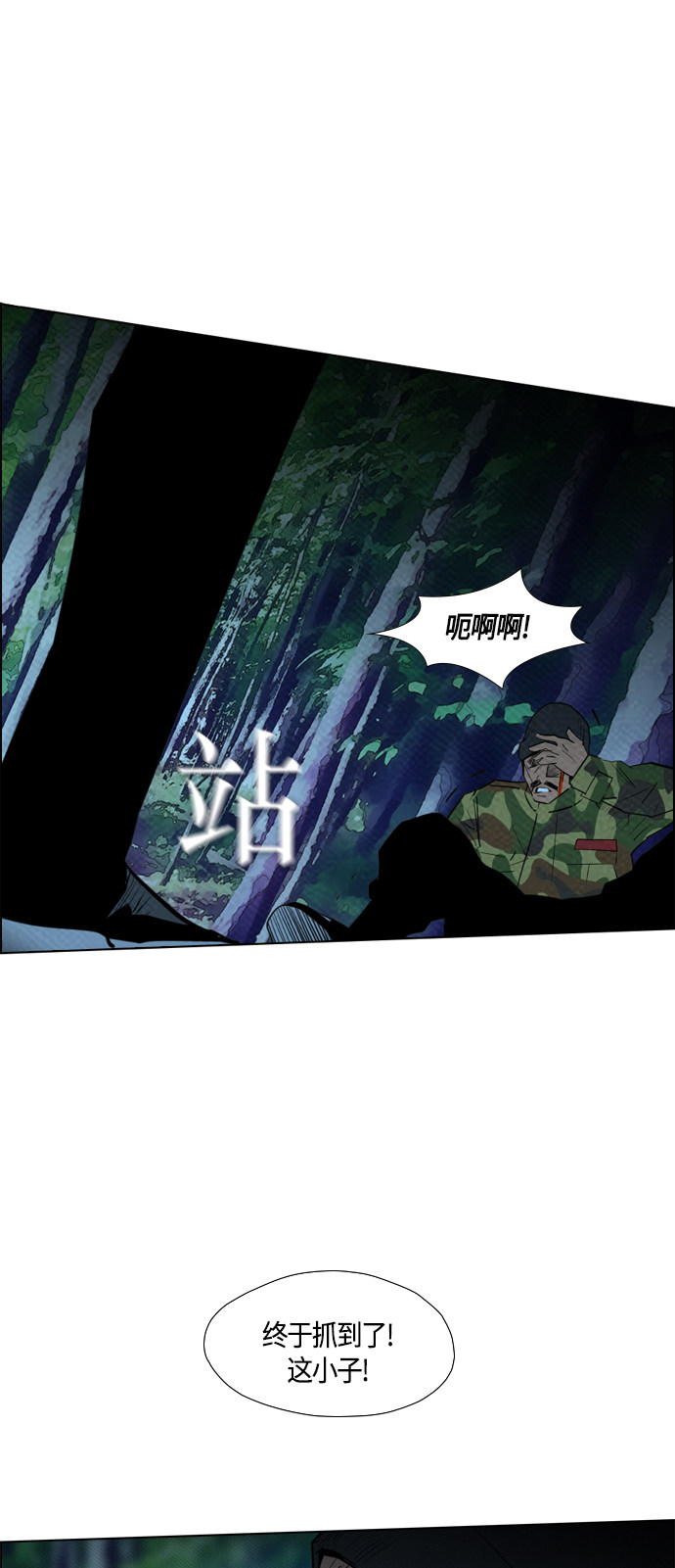 第72话53