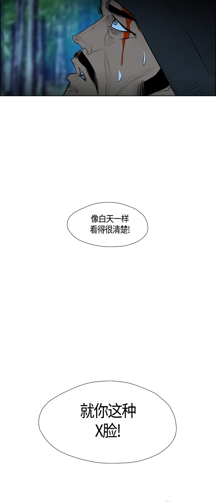 第72话54
