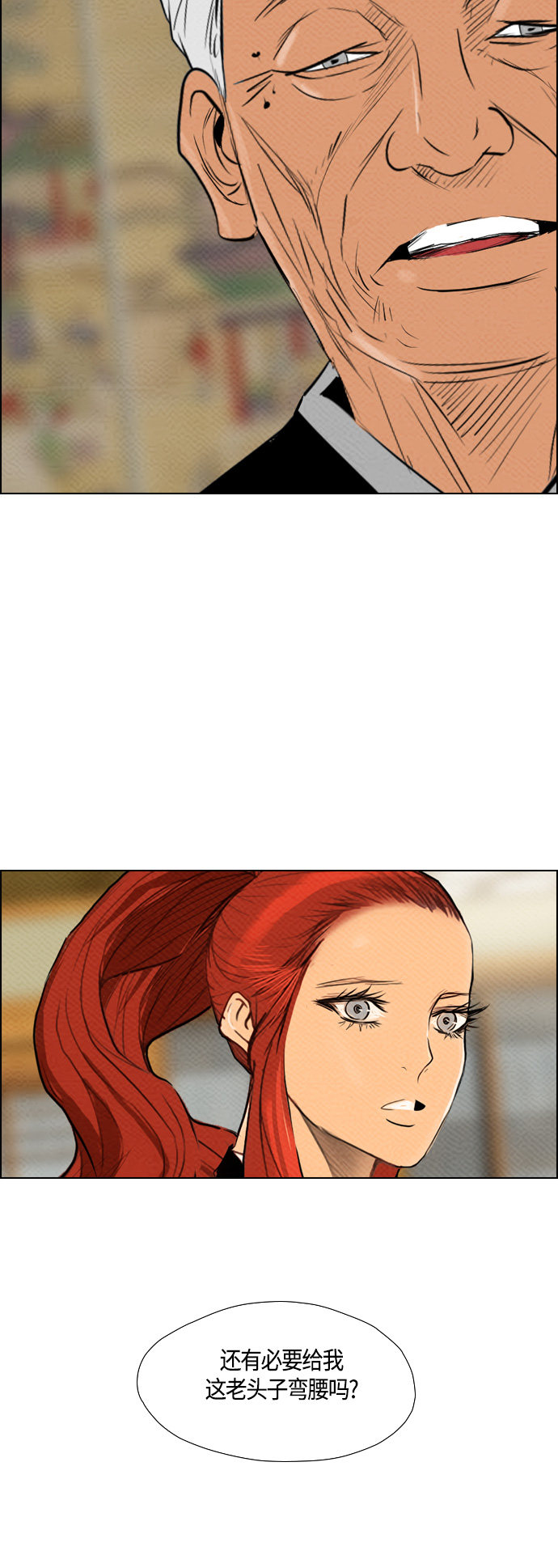 第73话11
