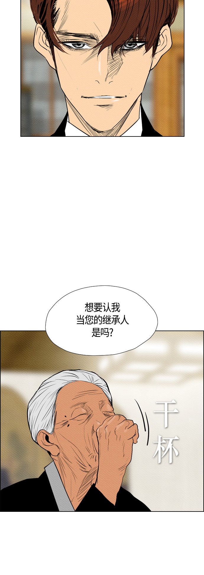 第73话13
