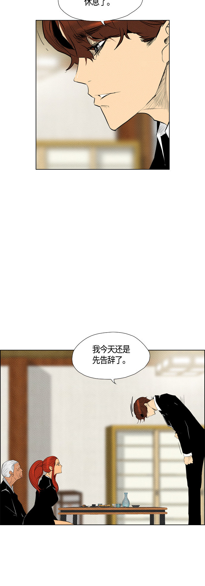 第73话19
