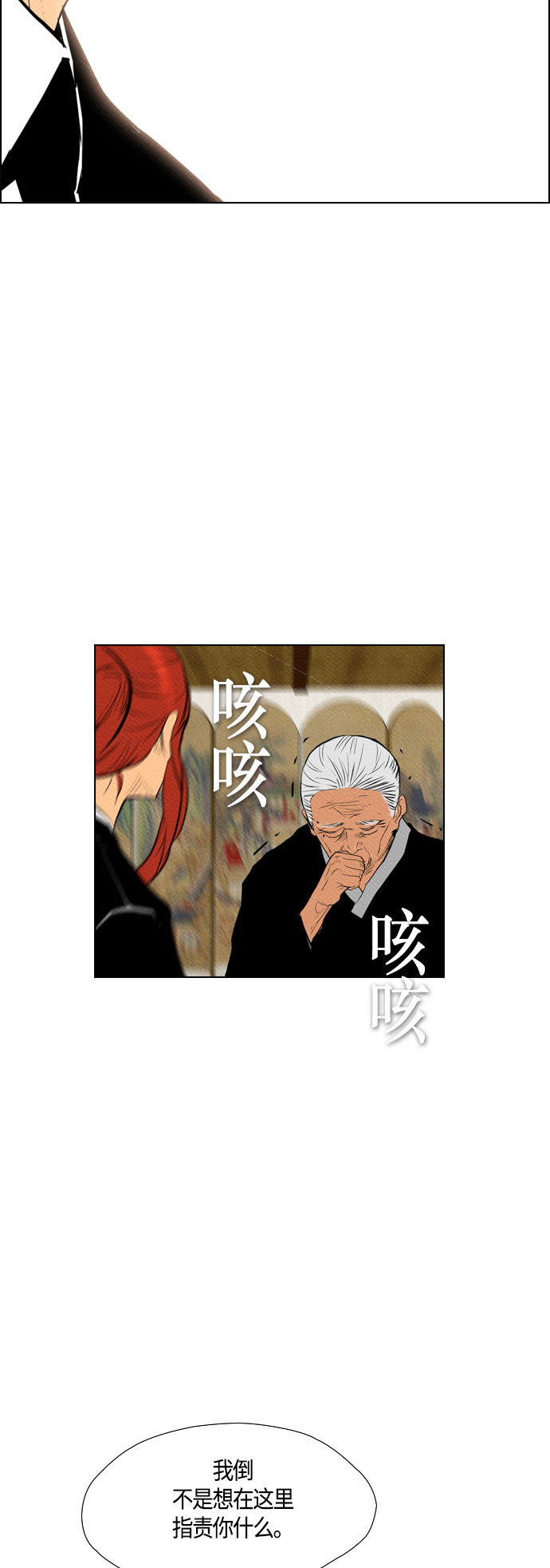 第73话22