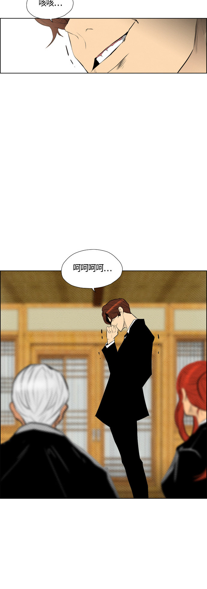第73话25