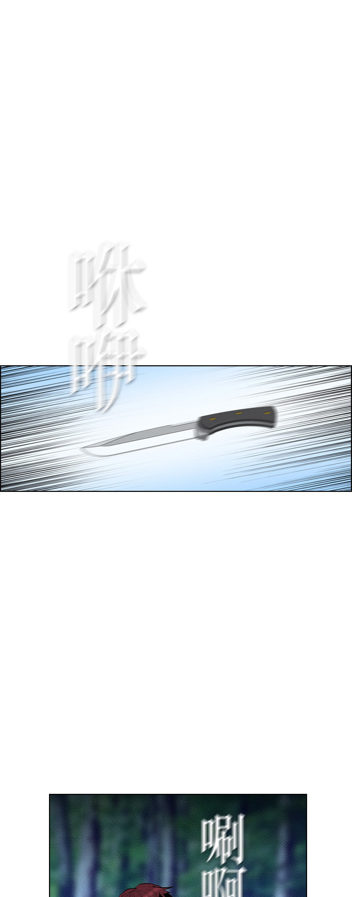 第73话37