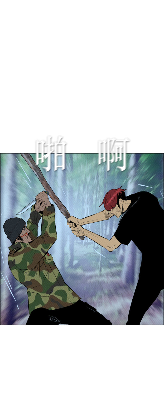 第74话12
