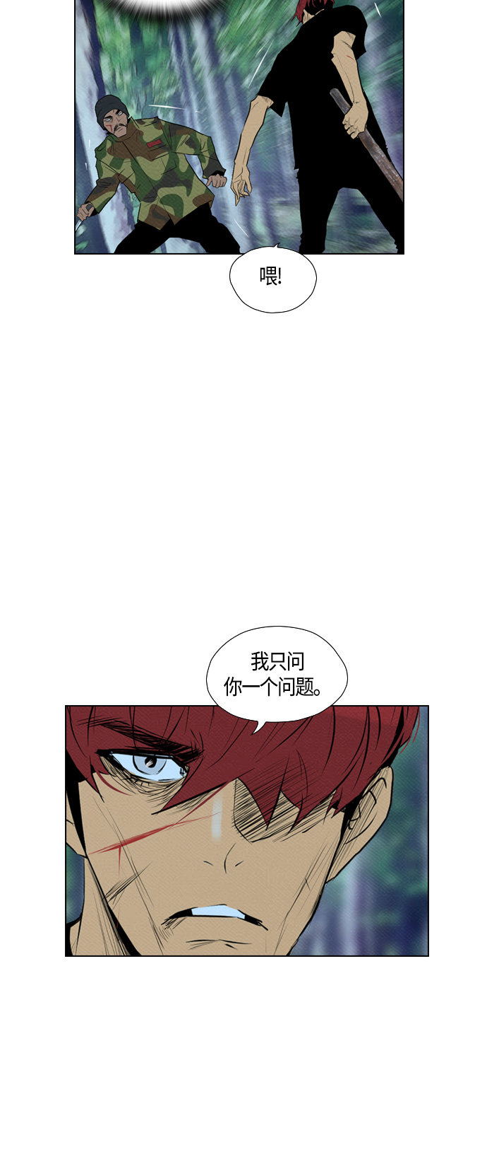 第74话15