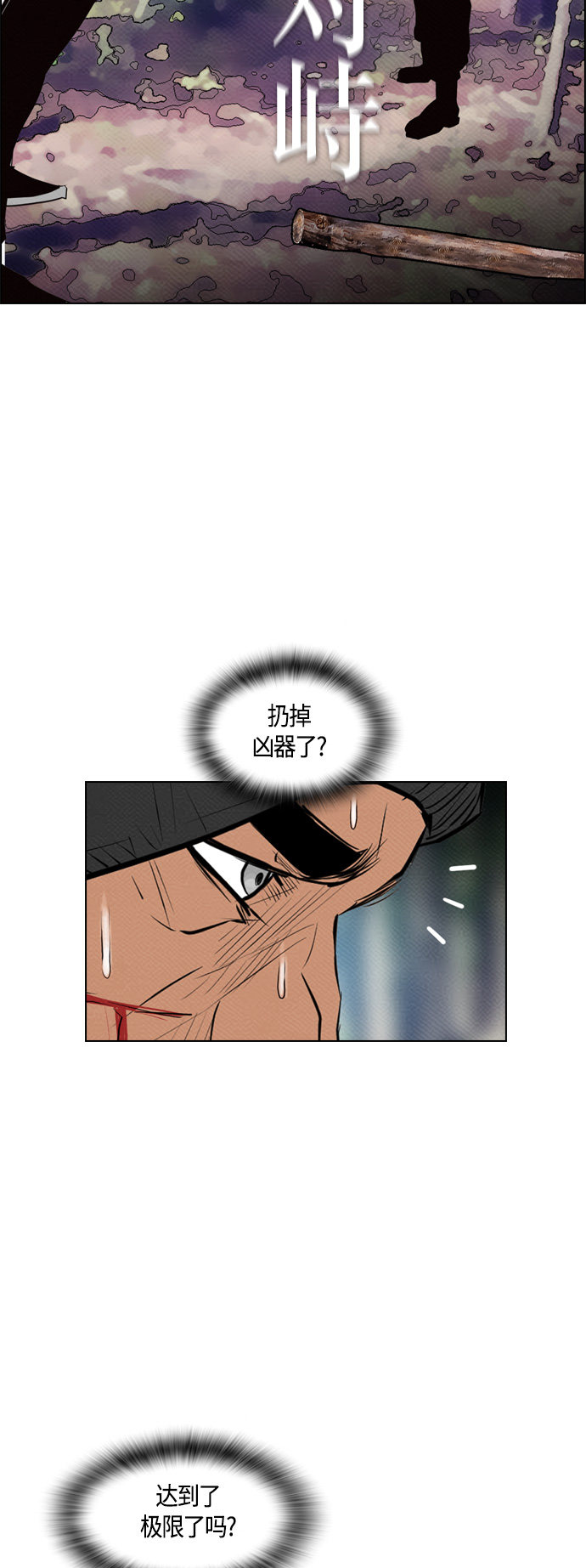第74话35