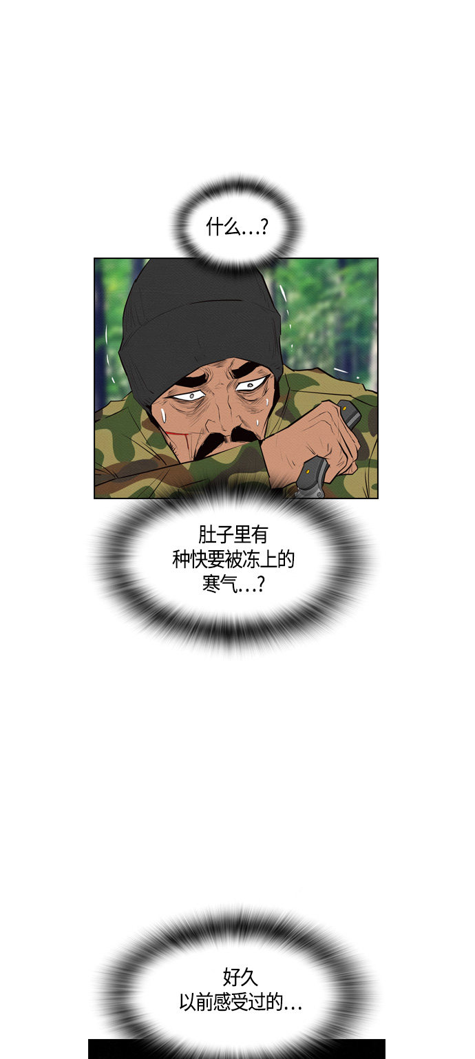 第74话50