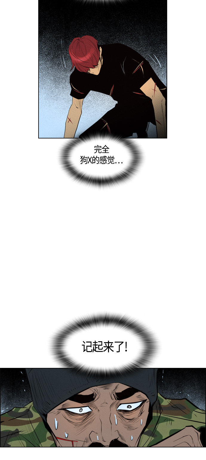 第74话51