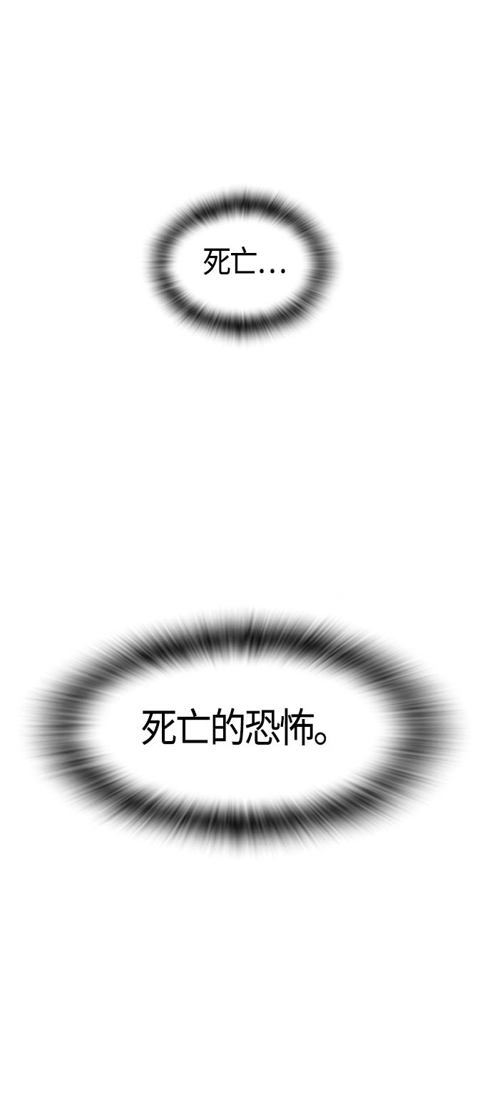 第74话52