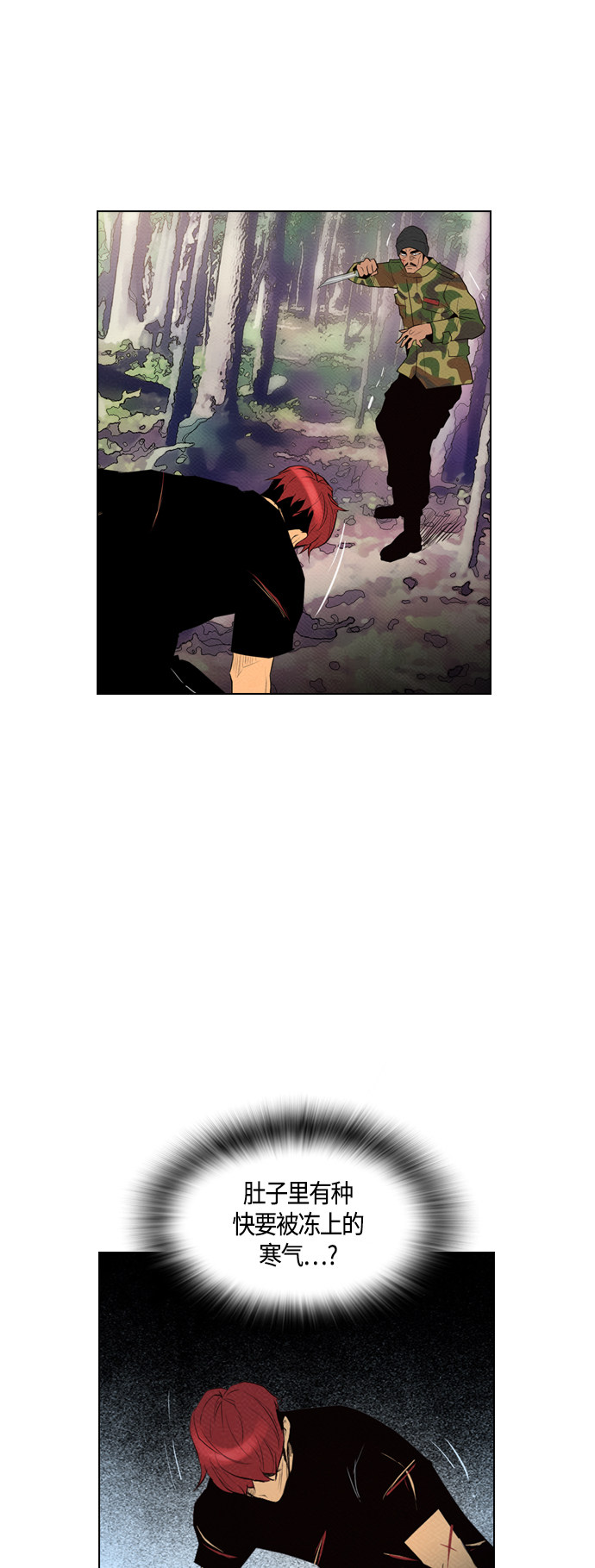 第75话0