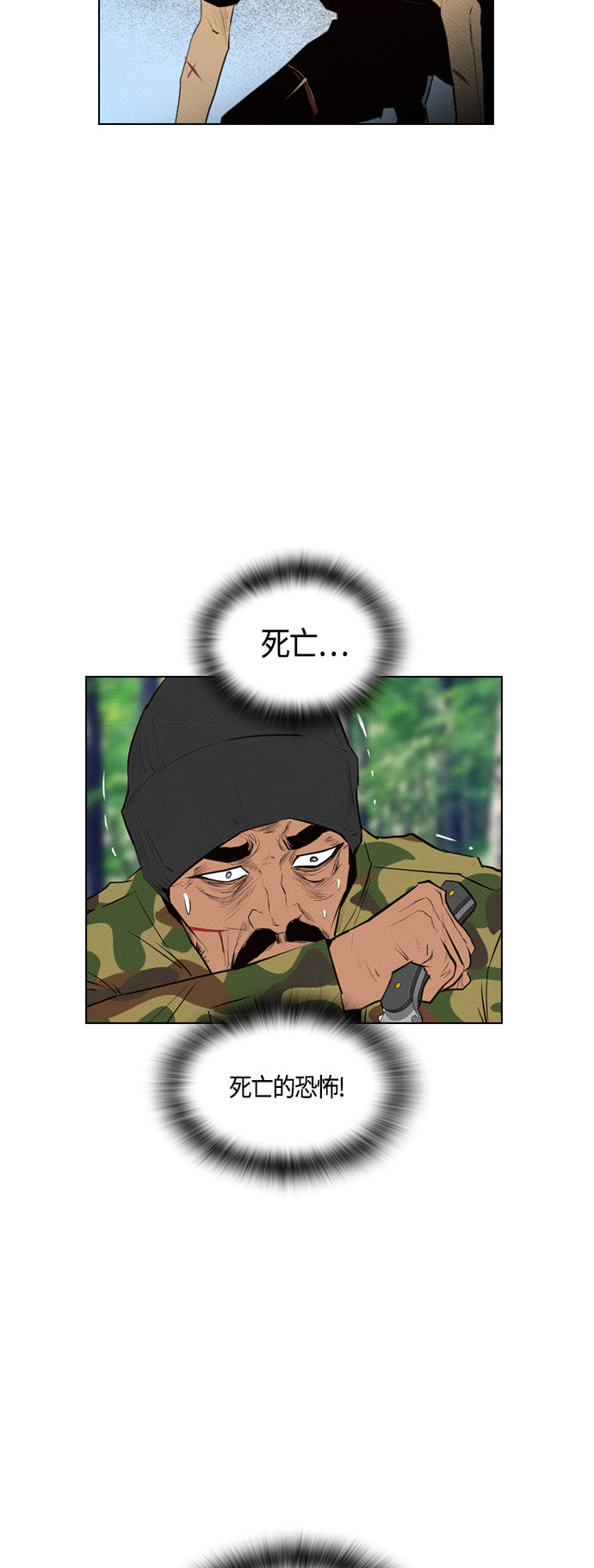 第75话1