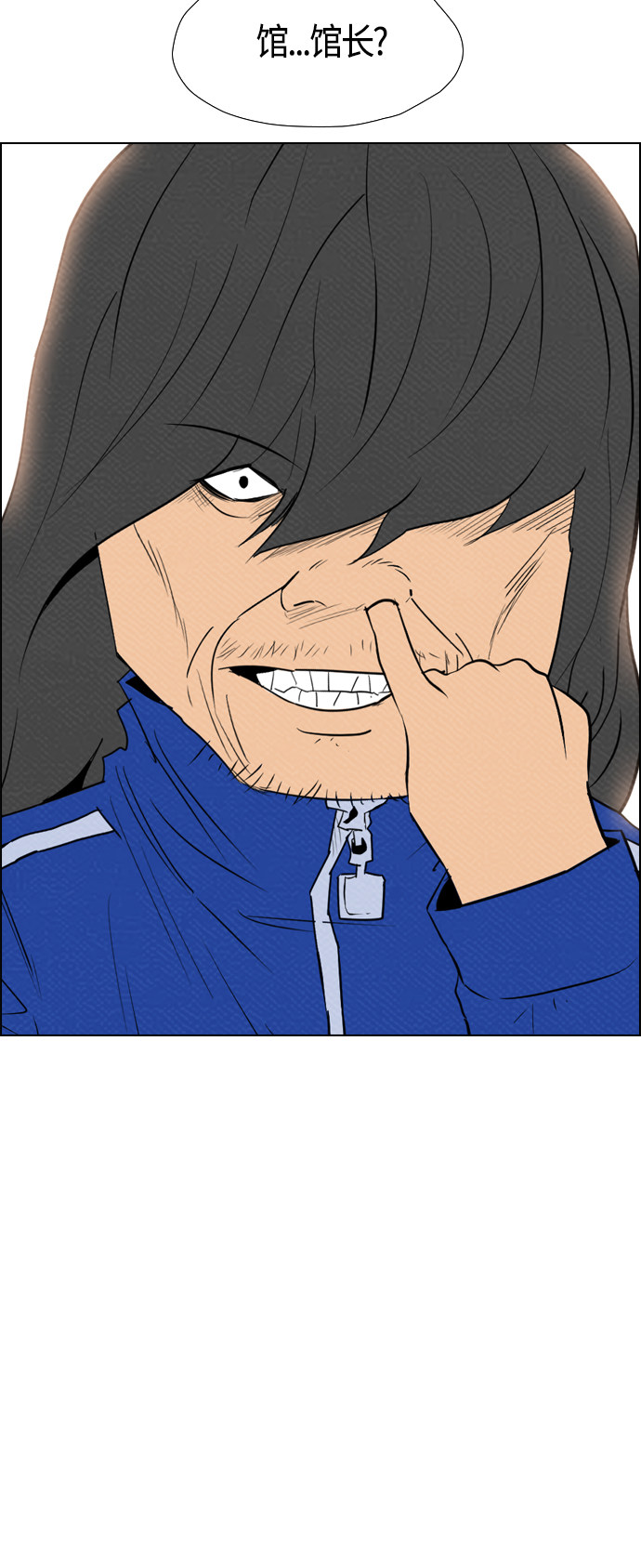 第75话11