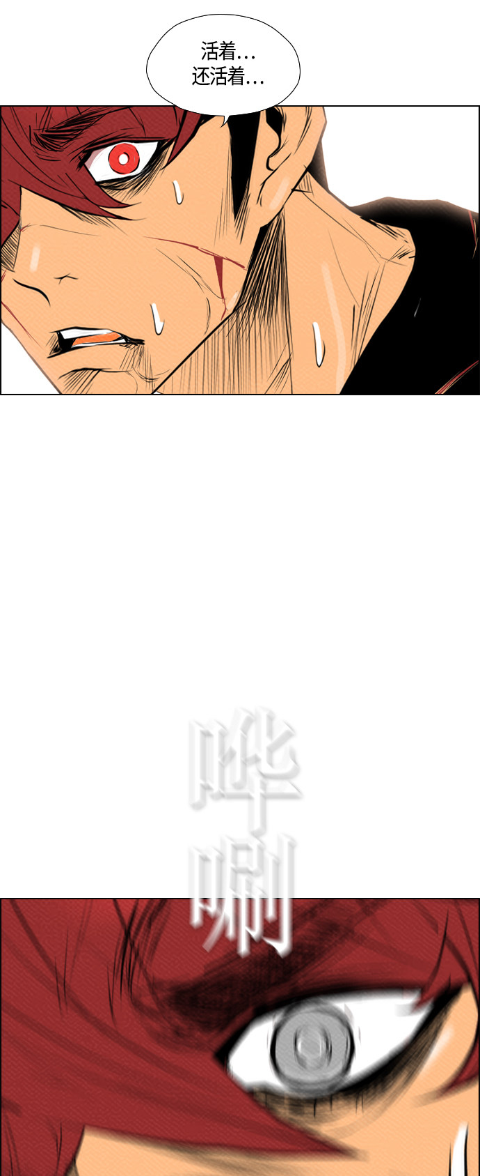 第75话12