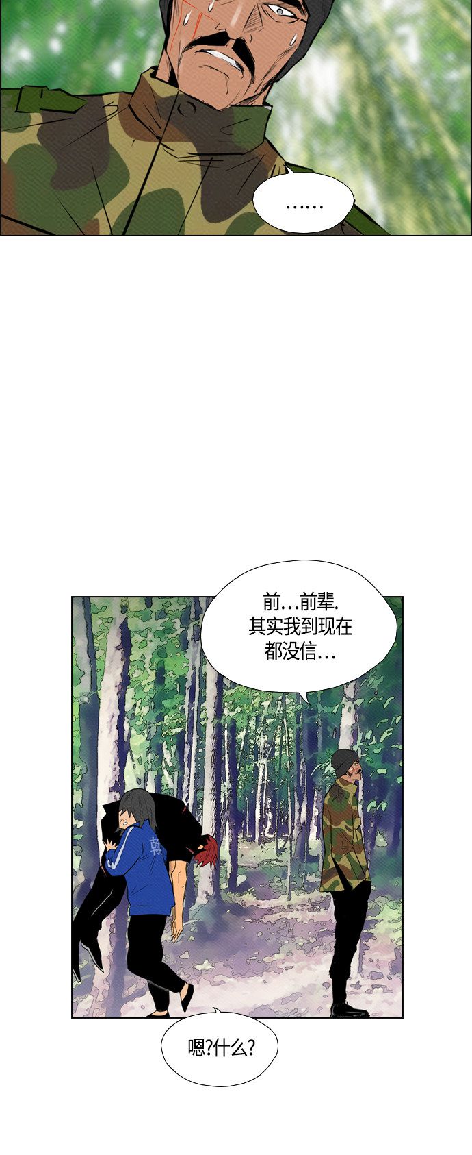 第75话15