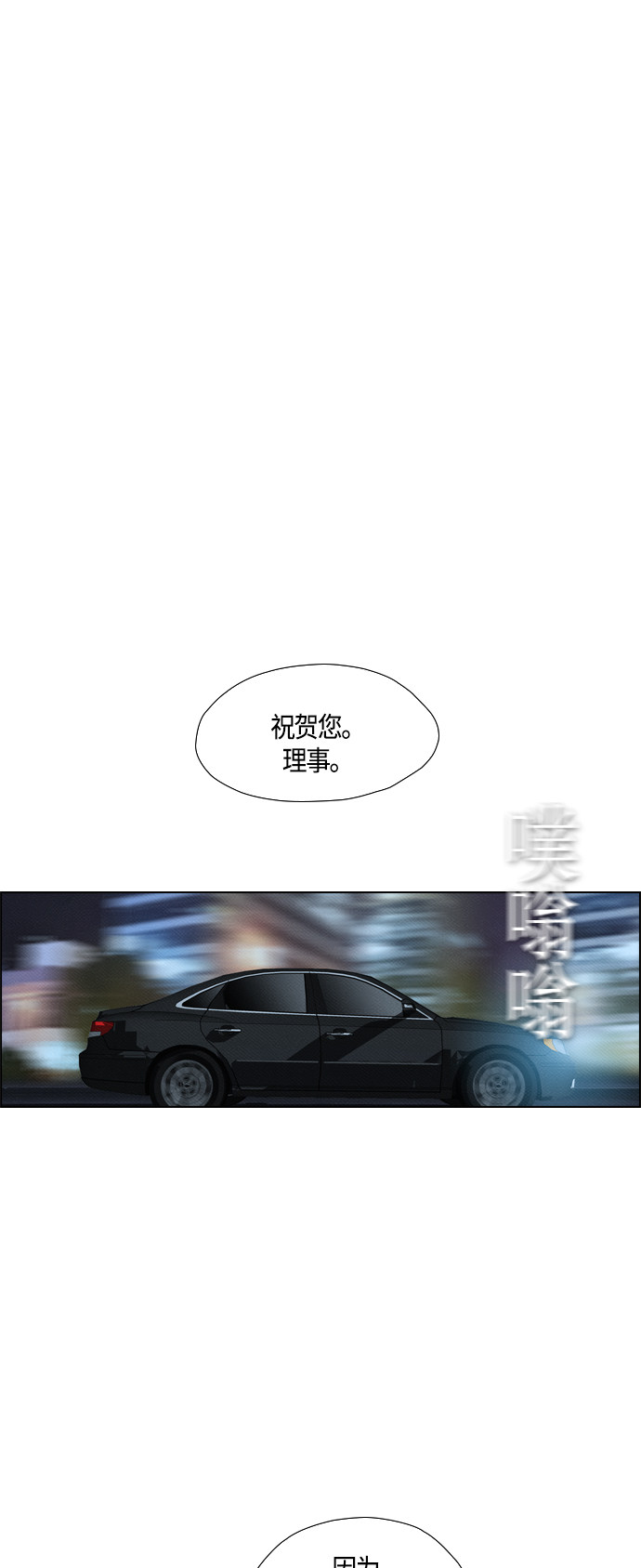 第75话18