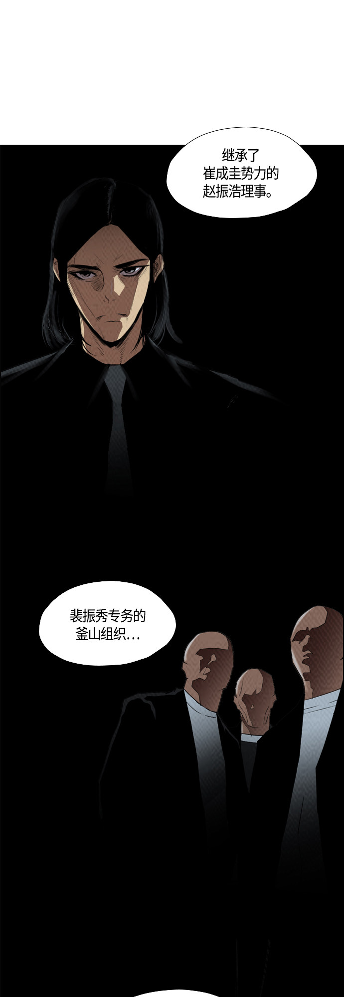 第75话20