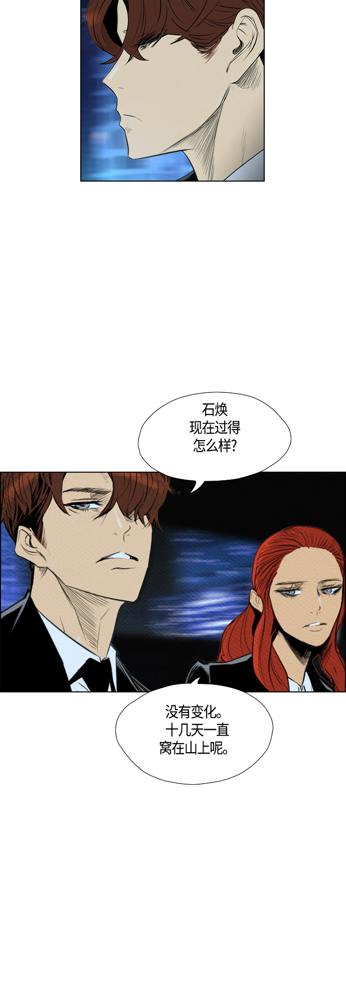 第75话22