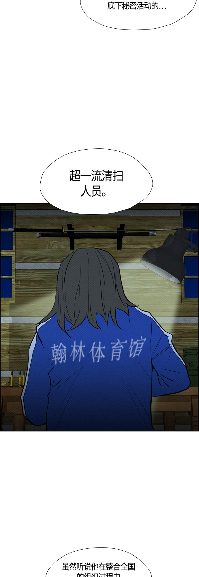 第75话24