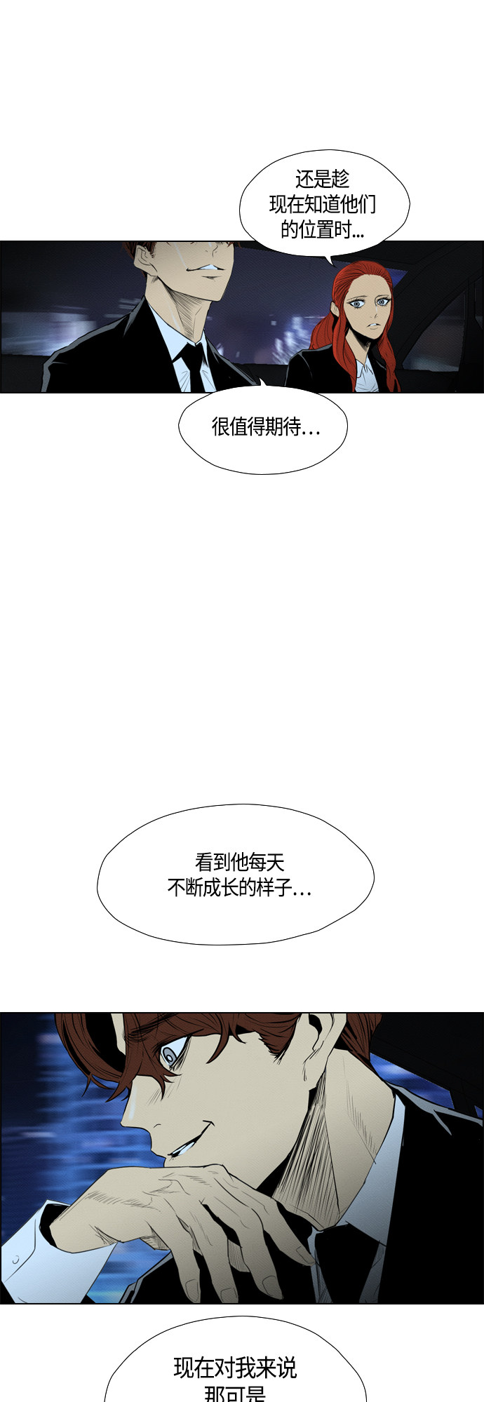 第75话27