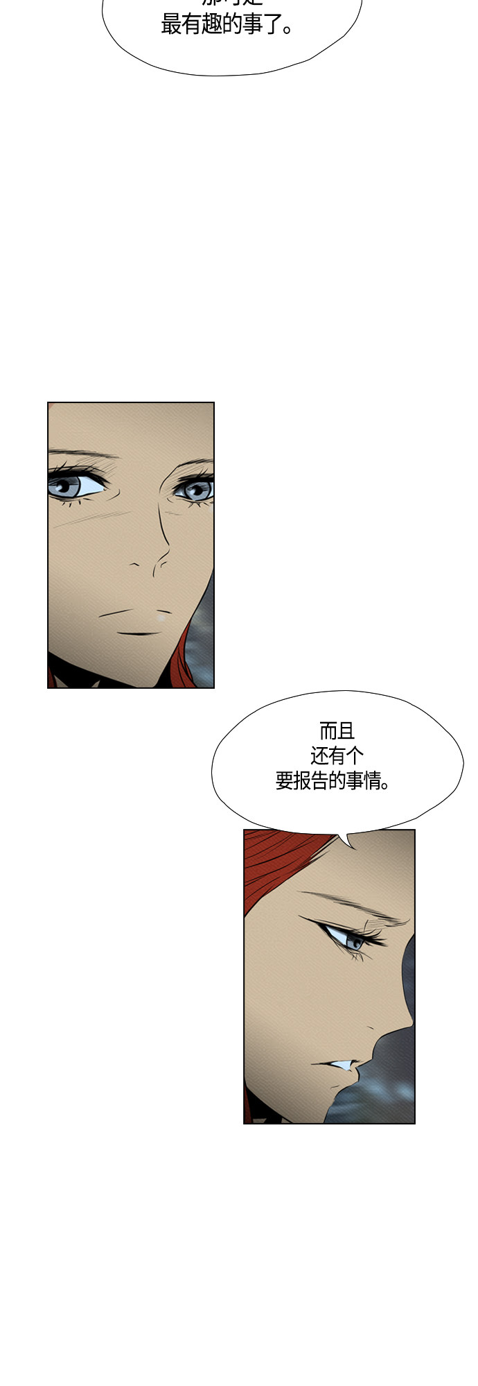 第75话28